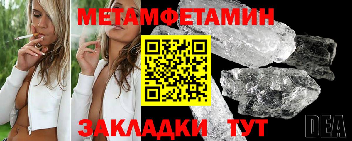 Амфетамин VHQ Отрадное
