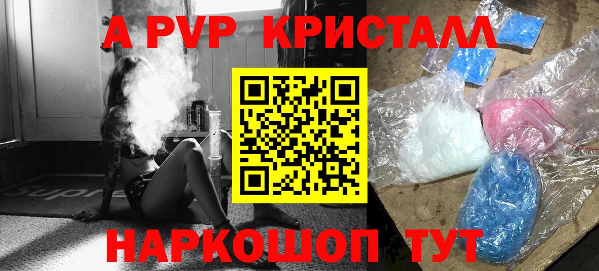 Alfa_PVP СК КРИС  A PVP  Отрадное  Вход с VPN 