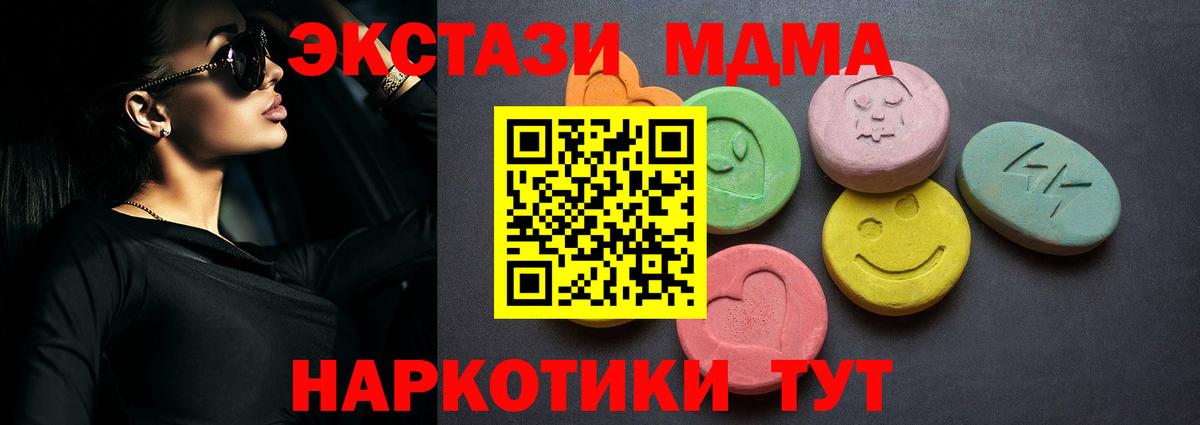 ЭКСТАЗИ Philipp Plein  Экстази бентли  Вход с VPN  Отрадное 