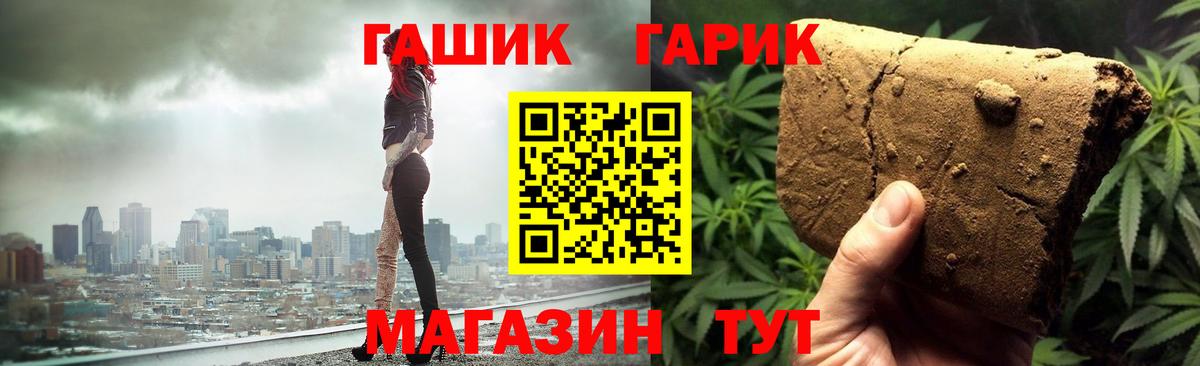 где продают   Вход с VPN  Отрадное  Гашиш VHQ  Гашиш Изолятор  ГАШ 