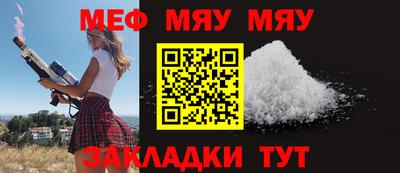 MESCALINE Рузаевка