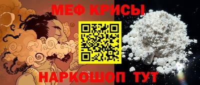 мяу мяу мука Рыбинск