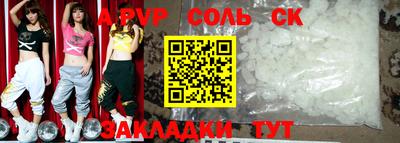 MESCALINE Рузаевка