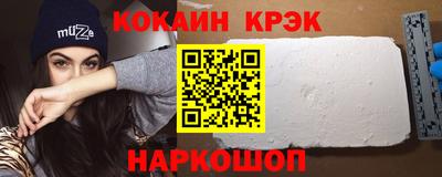 мяу мяу мука Рыбинск