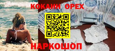 MESCALINE Рузаевка