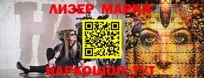 MESCALINE Рузаевка