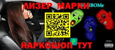 кокс Северобайкальск
