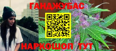гашик Рязань