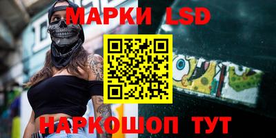 MESCALINE Рузаевка