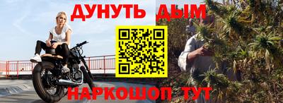 MESCALINE Рузаевка