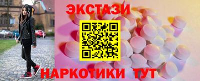 MESCALINE Рузаевка