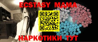 меф Севастополь