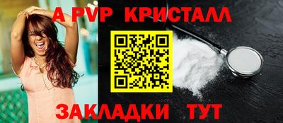 мяу мяу мука Рыбинск