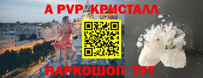 MESCALINE Рузаевка