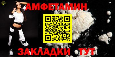 MESCALINE Рузаевка