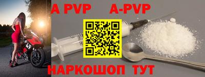 мяу мяу мука Рыбинск