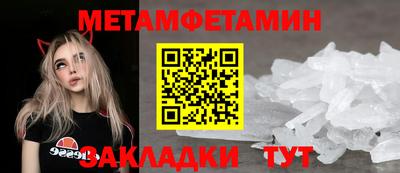 MESCALINE Рузаевка