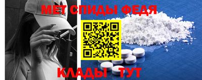 MESCALINE Рузаевка
