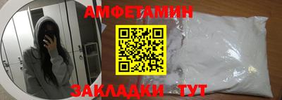 мяу мяу мука Рыбинск