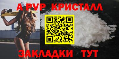 мяу мяу мука Рыбинск