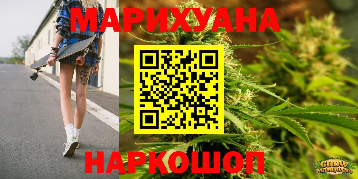 Марихуана MAZAR Отрадное
